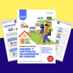 Lugares y partículas relacionadas en coreano