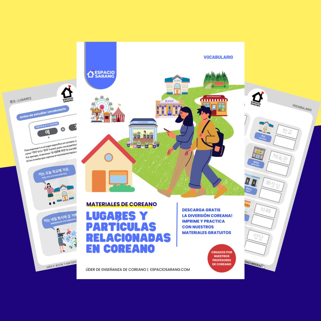 Lugares y partículas relacionadas en coreano