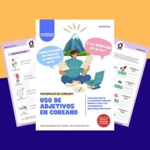 Uso de adjetivos en coreano pdf: Descubre su estructura única