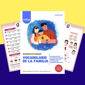 vocabulario de la familia en coreano