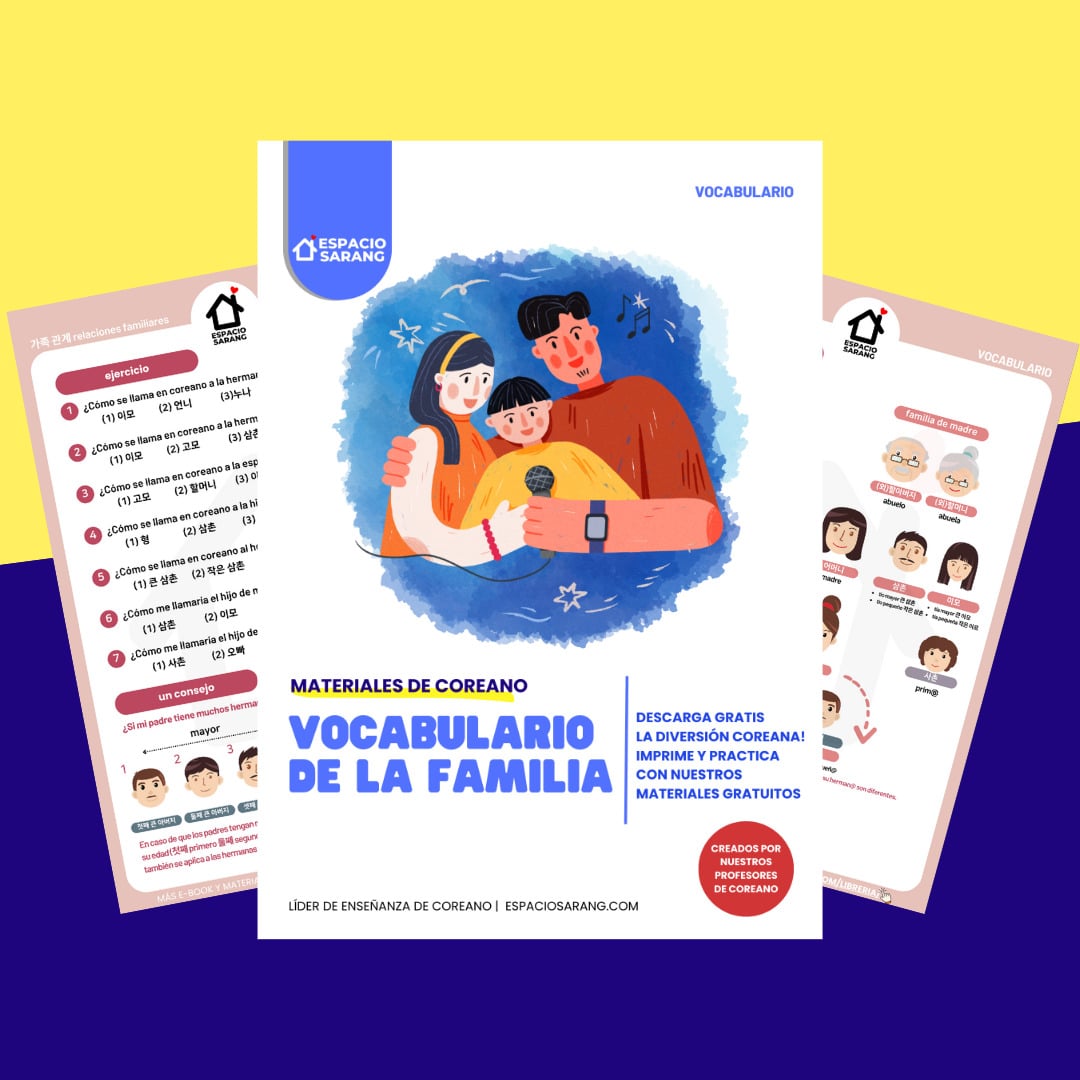 vocabulario de la familia en coreano