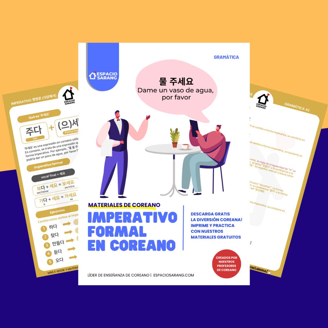 Imperativo formal en coreano pdf -세요