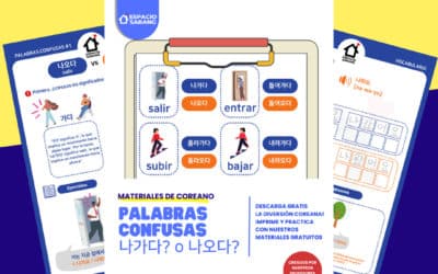 [palabras coreanas confusas #1]Salir en coreano 나가다/나오다