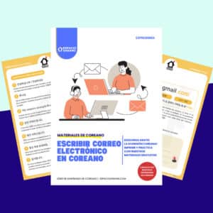 escribir correo electrónico en coreano pdf