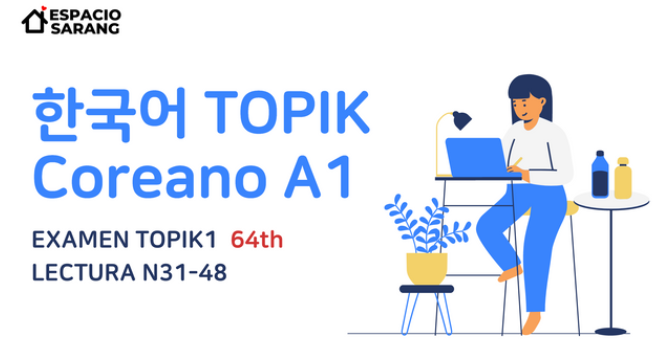 topik examen de coreano