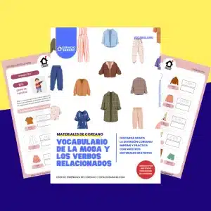 Vocabulario de la moda en coreano pdf