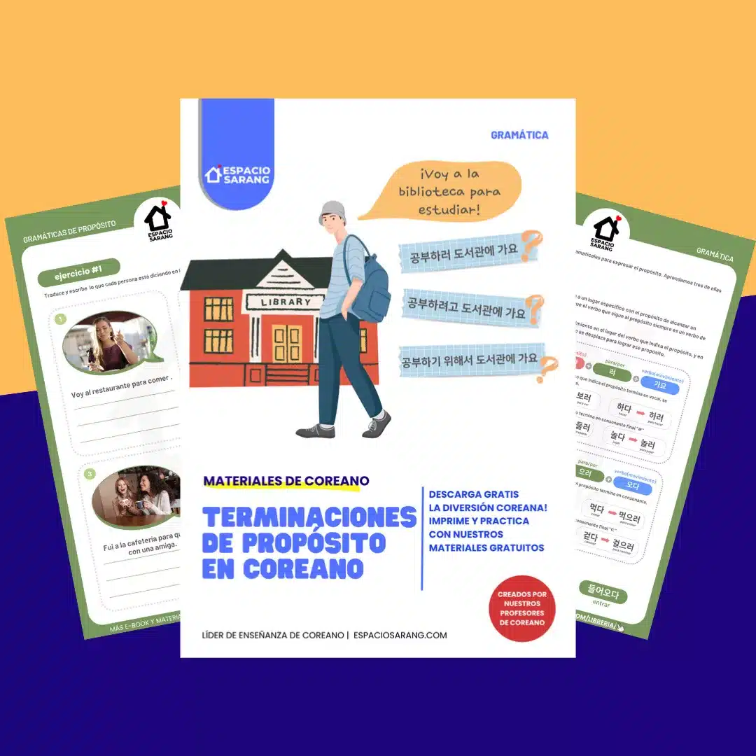 Gramatica en Coreano Proposito