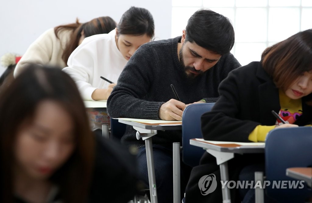 examen oficial de coreano TOPIK