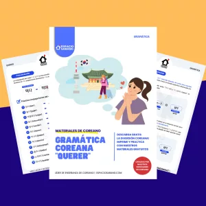 Verbo querer en coreano - Conjugación, uso y ejemplos