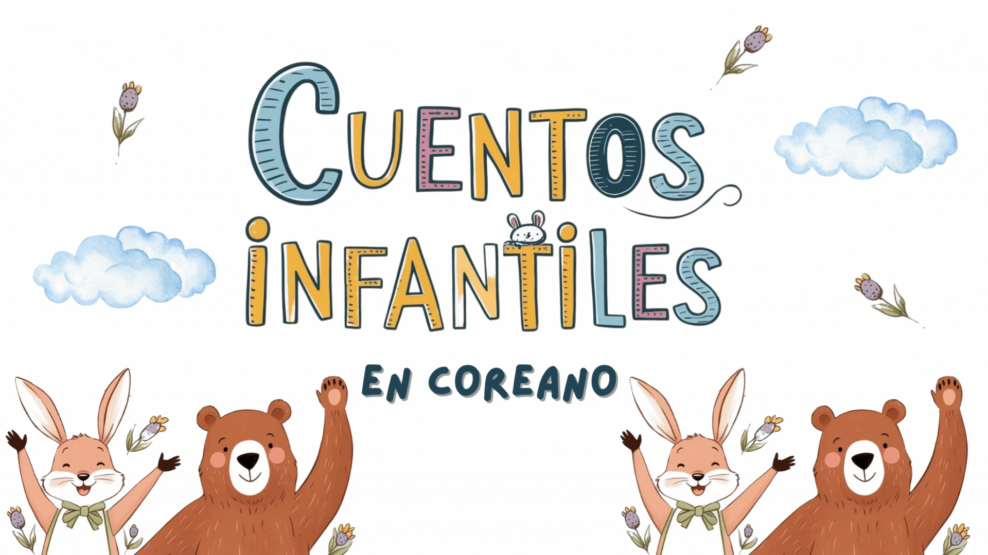 CUENTOS INFANTILES EN COREANO