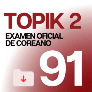 topik 2 examen de coreano 91