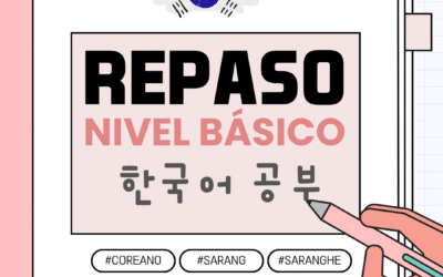 Repaso de Coreano – Test de coreano con Resoluciones (Nivel A1)
